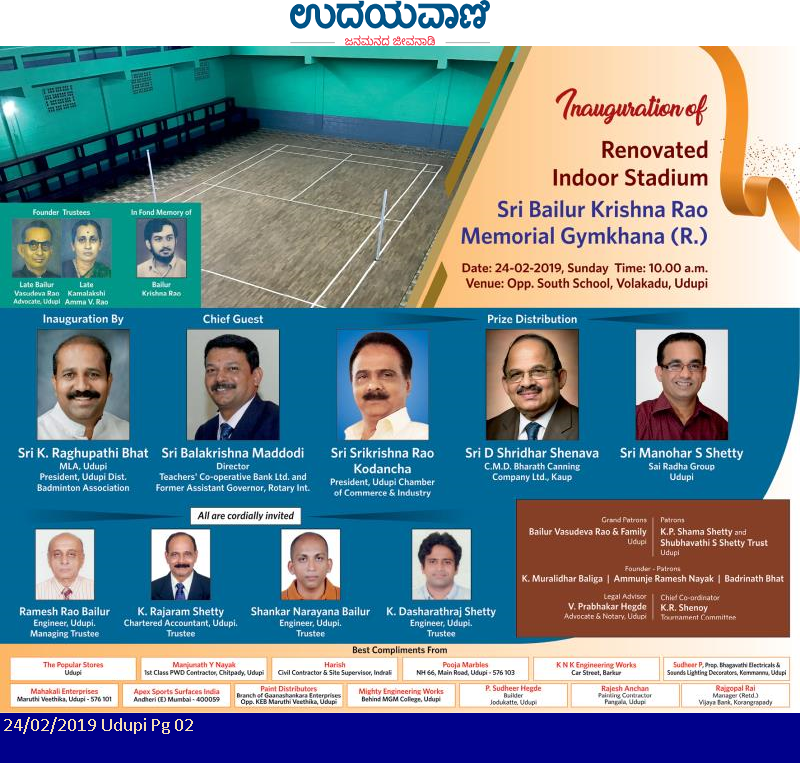 drshetty's tweet photo. #ShuttleCourt https://t.co/7vS70muWQz
