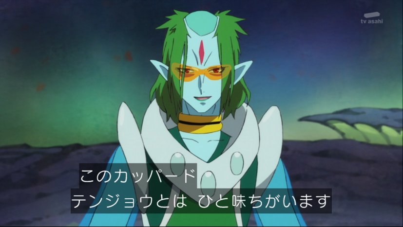 An Shida Twitterren こんな変なポーズしてもカッパードさんかっこいいのすごい Precure