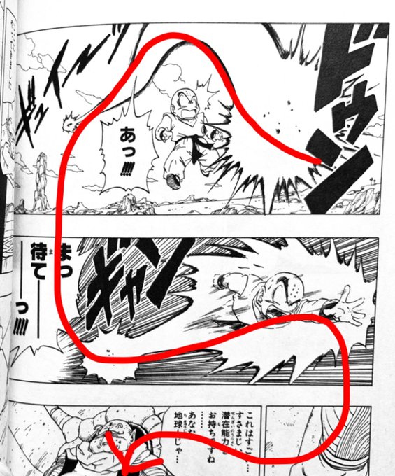 ドラゴンボール タグが付いているマンガ一覧 古い順 733ページ ツイコミ 仮 ドラゴンボール タグが付いているマンガ一覧 古い順 733ページ ツイコミ 仮