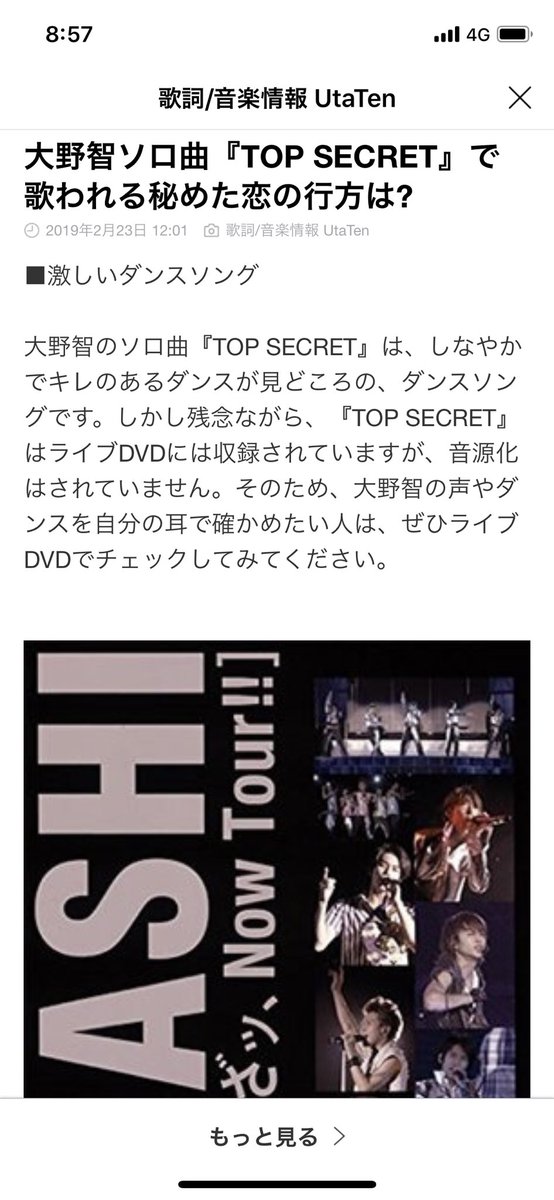 1126 の熱 Lineニュースがtopsecretの紹介してくれるとか何事 甘いボイスやって 1126 の熱 Lineニュースがtopsecretの紹介してくれるとか何事 甘いボイスやって