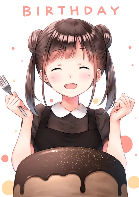 チョコ先輩のお誕生日?
#園田智代子誕生祭 