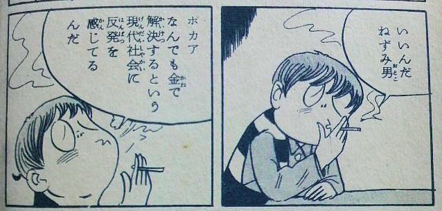 神宮寺 エーテル滝川 まこと Twitterissa W コーヒーやケーキで動く鬼太郎はもういない ゚ ゚ そう言えば鬼太郎も愛煙家だった L W L だまれ ゲゲゲの鬼太郎 神宮寺 エーテル滝川 まこと Twitterissa W コーヒーやケーキで動く鬼太郎はもういない ゚ ゚ そう言えば鬼太郎も愛煙家だった L W L だまれ ゲゲゲの鬼太郎