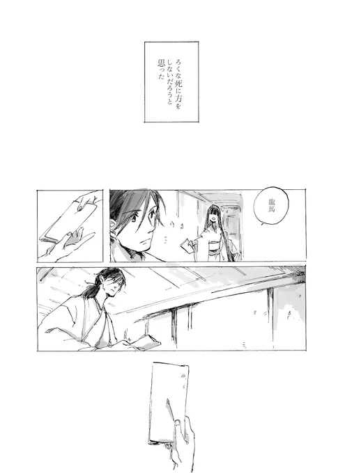 おはようございます。
なんとたぶん新刊はあります
が

諸々の不手際で、すみません、遅刻します………………!!!!!!!!!! 
