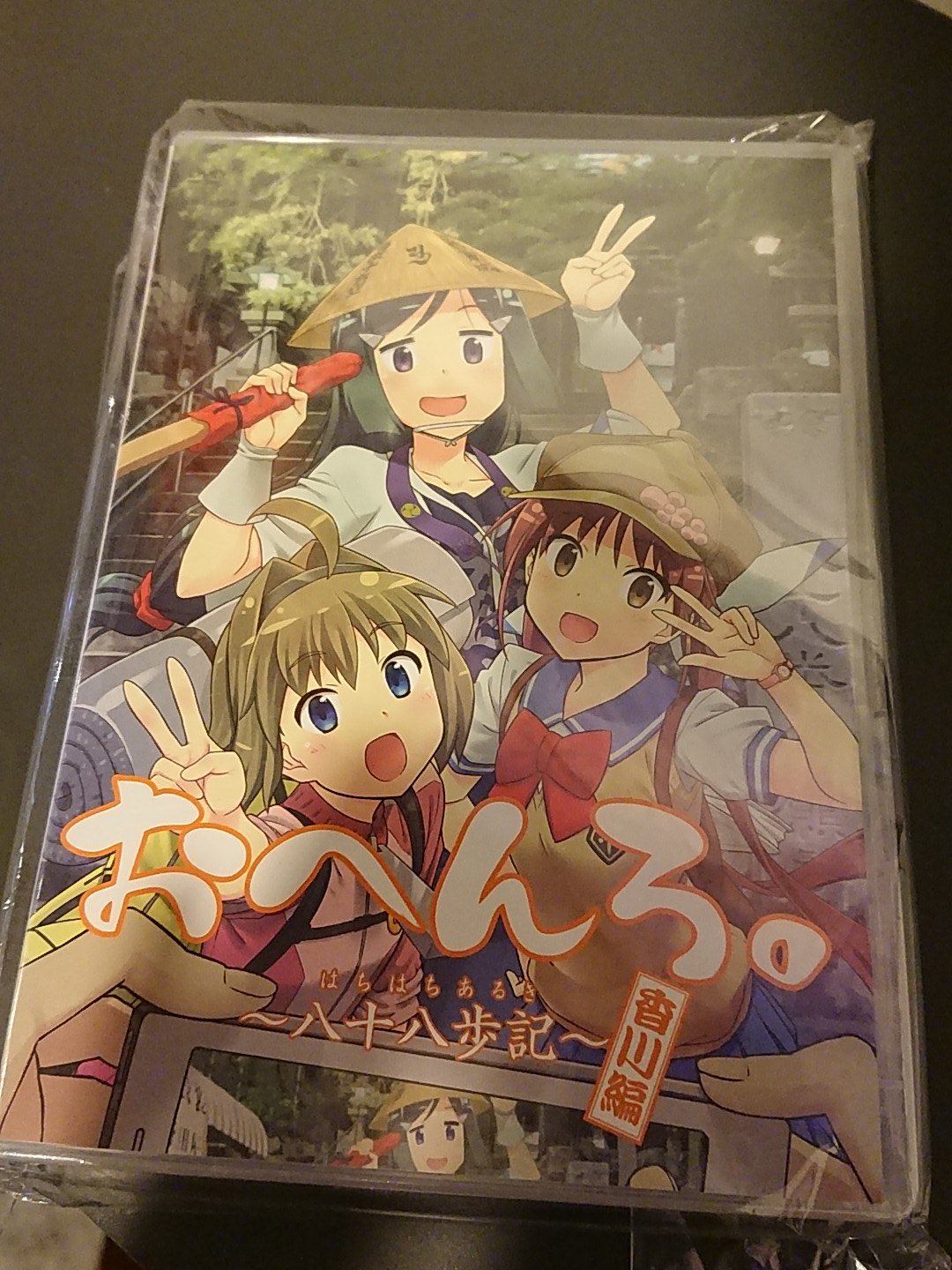 マチ☆アソビ on X: