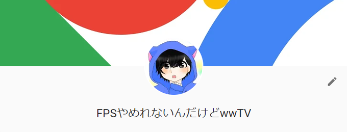 やめれ だけど ん fps ない でもFPSやめれないんだけどwwwとは (エフピーエスジャンキーとは)