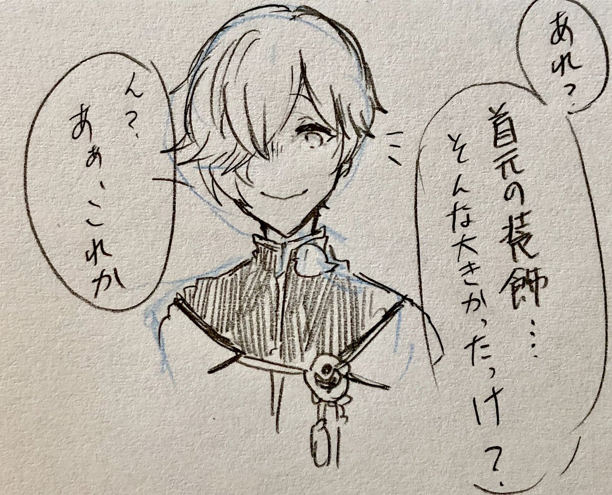鶯しゃん... 