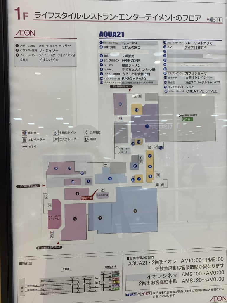 Jr近江八幡駅 Jr近江八幡駅