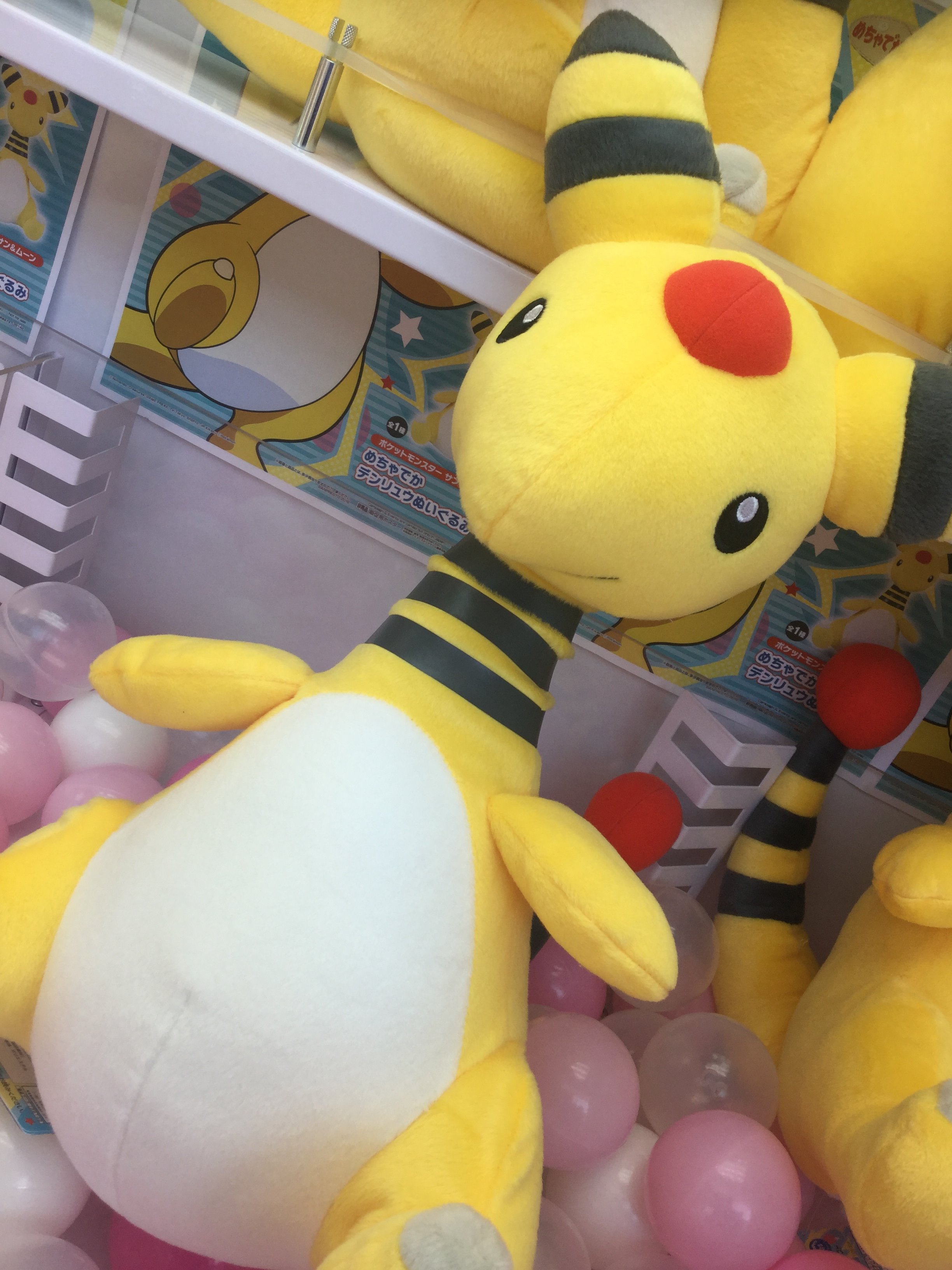 ようこそ 飛ぶ 最も デンリュウ 人形 Maisonette Park Jp