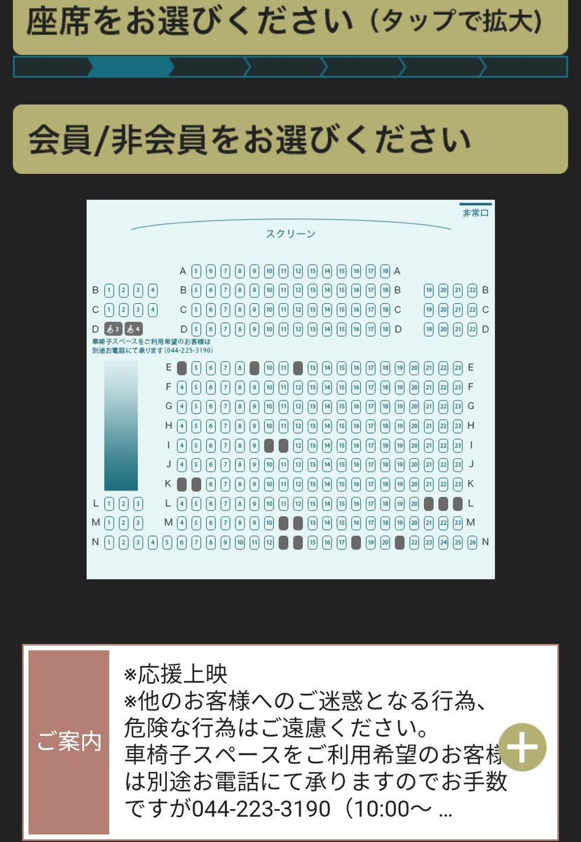 Nekota On Twitter 関東の審神者の皆様 聴こえますか 川崎