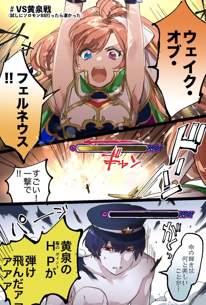 みなりん モンスト垢 Na Twitteri キャーキャー裸の黄泉様 私もソロモンちゃんのおかげで黄泉様運極2体目作成が捗ってます Ssも強いのですが道中もソウルスティールのおかげでhp回復するのも強いと思います 運極頑張って下さいませ ᴗ و みなりん モンスト垢 Na Twitteri キャーキャー裸の黄泉様 私もソロモンちゃんのおかげで黄泉様運極2体目作成が捗ってます Ssも強いのですが道中もソウルスティールのおかげでhp回復するのも強いと思います 運極頑張って下さいませ ᴗ و