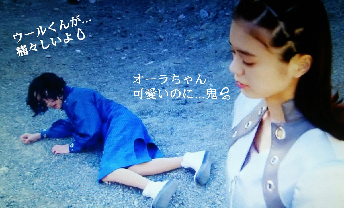 Lyric Ritorito على تويتر 取り敢えず ウールくん生きてました でも 何だか痛々しい よ で 戻っちゃうんだね そもそも何故ウールくんがタイムジャッカーになったのか 知りたくなった そしてアナザージオウってつくれるんだ 仮面ライダージオウ ウール