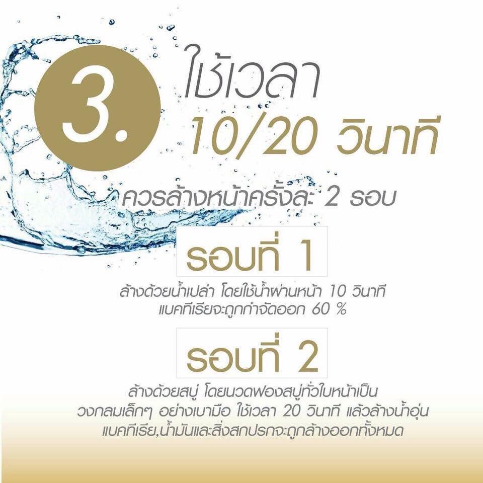 Thainaradotcom's tweet photo. วิธีดูแลผิวหน้า วันหยุดแบบนี้ 🤗
ด้วย 5 วิธีล้างหน้า
"สบู่ล้างหน้า Thainara Skin Rebooter Soap"
🌲สบู่สนแดง หน้าเนียน เต่งตึง🌲
1.น้ำมันมะพร้าวสูตรไทยนารา  ที่มีวิตามินอี 39%  คอลาเจน 50%
2.สนแดงจากเกาหลี  ลดเลือนริ้วรอยและฟื้นฟูผิว
3.ทองคำบริสุทธิ์ 24k คืนความแข็งแรงให้เซลผิว https://t.co/5455s0yi1s