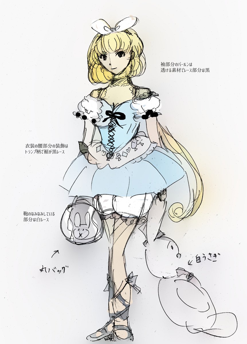 ナツメ 梅雨明けまで低速運行中 結果発表は以上です 皆さんの予想は当たっていましたか 私の場合はガリバーと予想された方が多かったのですが ほんとは因幡の白兎でした たぶん普段から西洋ファンタジー 系イラストが多いのと 男性キャラ ナツメ 梅雨明けまで低速運行中 結果発表は以上です 皆さんの予想は当たっていましたか 私の場合はガリバーと予想された方が多かったのですが ほんとは因幡の白兎でした たぶん普段から西洋ファンタジー 系イラストが多いのと 男性キャラ