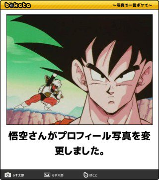 ブラックロゼ Db豆知識 ちょっとフフフッてなったボケ ドラゴンボール ドラゴンボール超 ワンピース T Co Lq6we2lpyb Twitter
