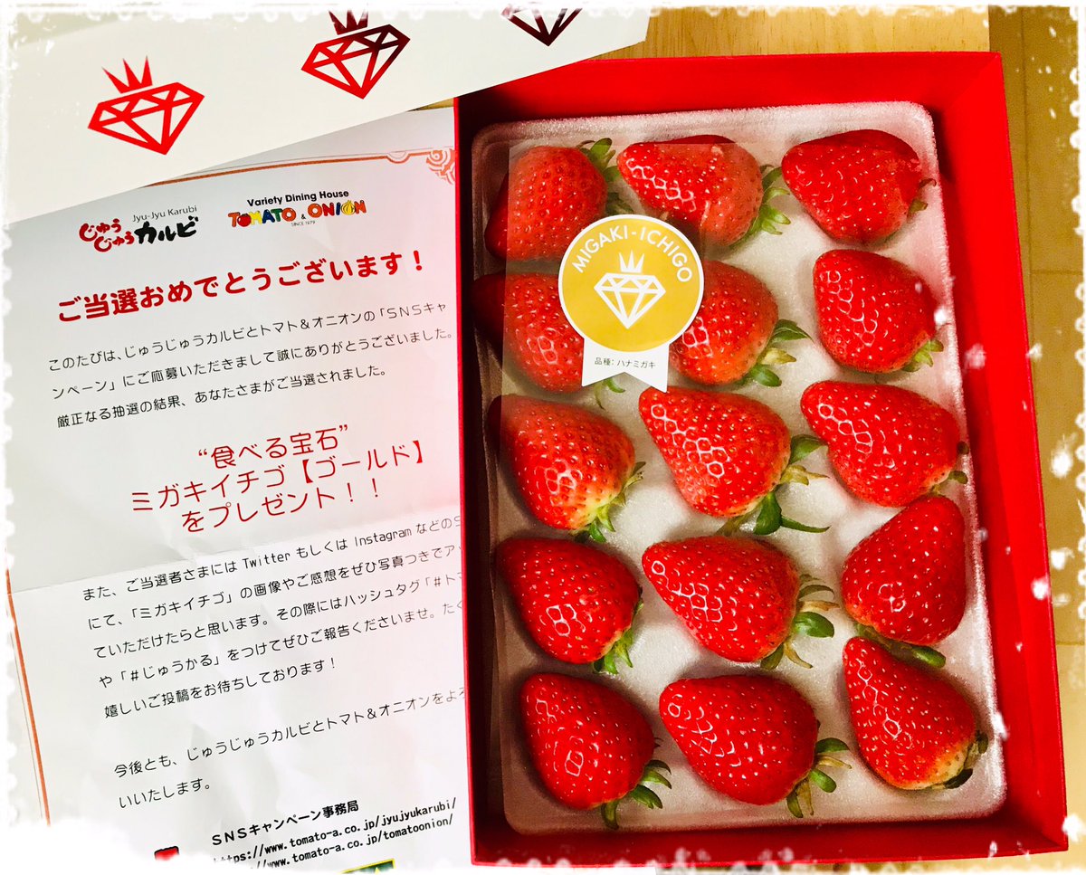 ミガキイチゴ 郵便局 すず 贈答用 いちご イチゴ ギフト 日常ときどき非日常 ゆるっと暮らしを整える