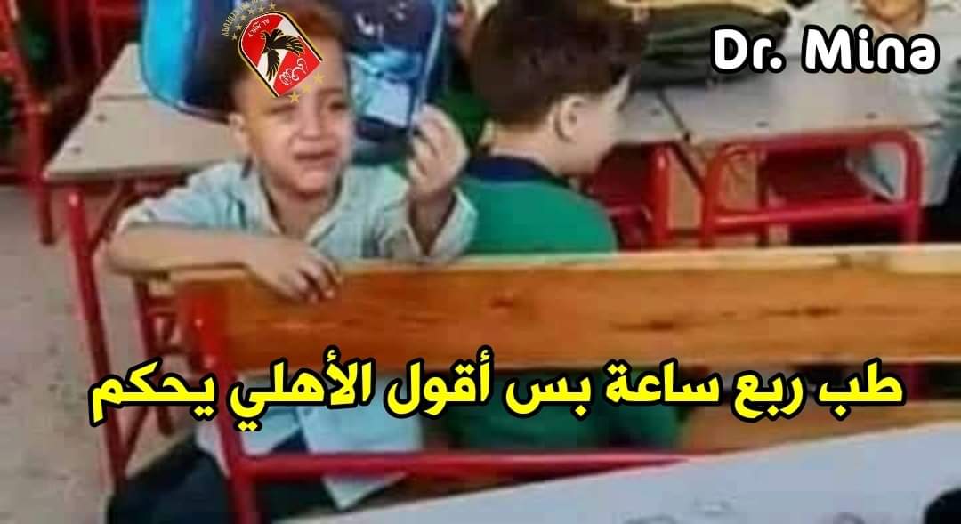 #تركي_يرجع_بيبو_يخلع