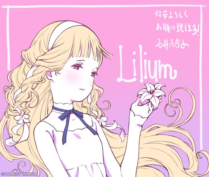 さよならの朝に約束の花をかざろうの注目 画像ツイートまとめ 3ページ目 アニメレーダー さよならの朝に約束の花をかざろうの注目 画像ツイートまとめ 3ページ目 アニメレーダー