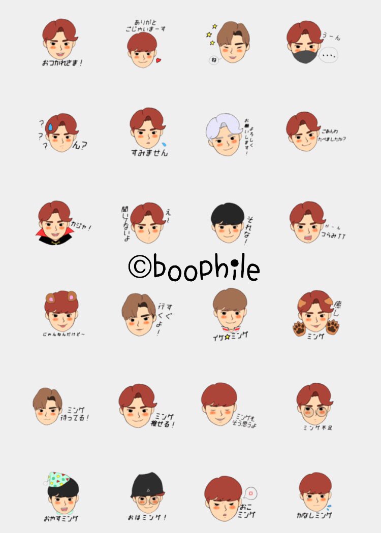 Boophile ミンギュもあるよ ご興味あれば見てください ぼくはミングです Lineスタンプ ミンギュ セブチ Mingyu Seventeen Carat 민규 手描きイラスト