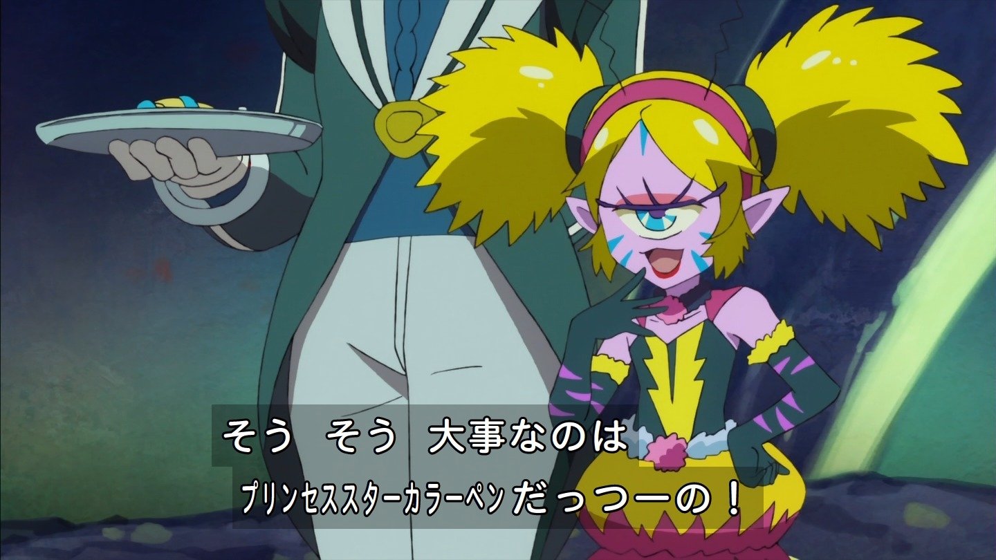 ট ইট র みぶろーし 恒例の敵少女幹部のプリキュア 化の件でアイワーンちゃんのビジュアルのインパクトからレジーナやビブリーパターンかなと思ったけど 一つ前がやらかしてるのでまだ希望を捨てるには早い事に気付いた Precure T Co Pqtqn3jiw6