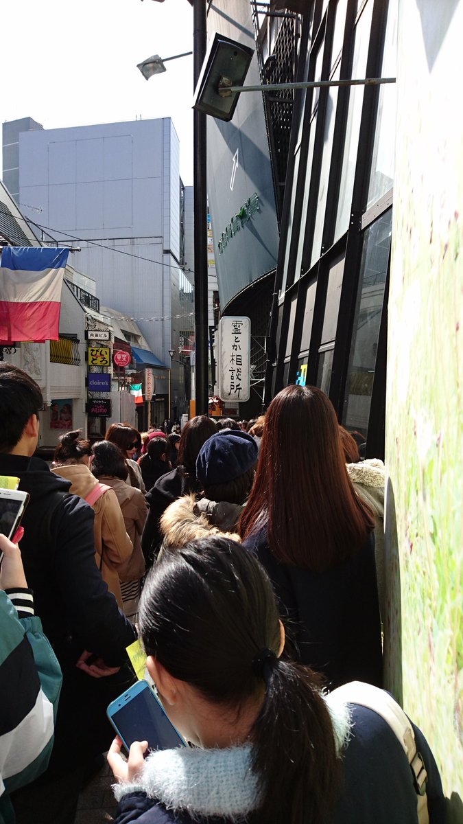 こなぎ A Twitter 行列のできる霊とか相談所 モブ展 霊とか相談所