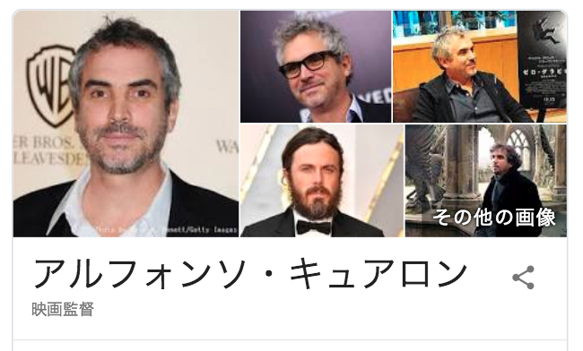 メキシコのキュア○○といえばこの人。 