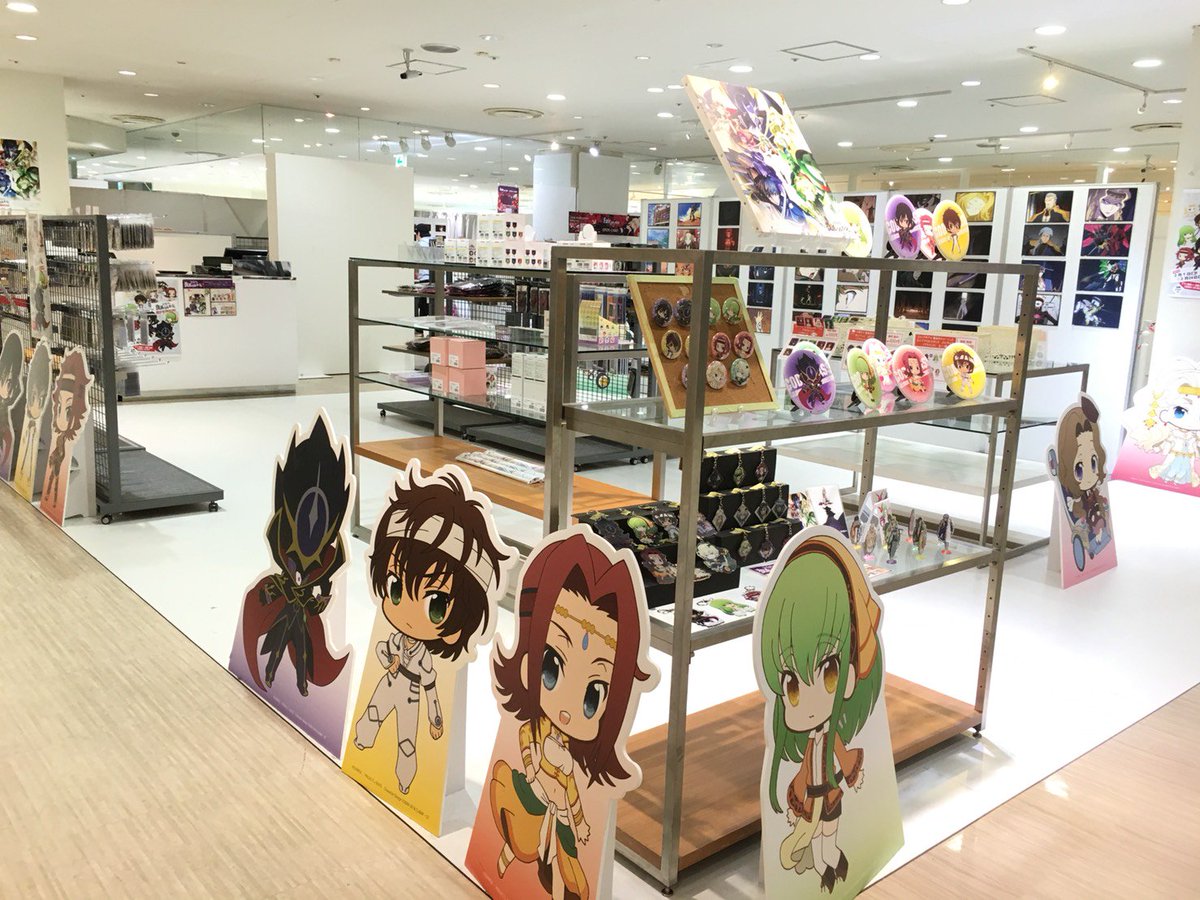thechara_2014's tweet photo. ☪️コードギアス 復活のルルーシュ×THEキャラSHOP☪️
2/24(日)現在の完売情報をお知らせ致します。
本日が最終日です。18:00までの営業となっておりますのでお気をつけ下さい!池袋マルイ7Fにてスタッフ一同お待ちしております🙌
詳細はこちら⇒https://t.co/2b6INSshn2
#eassp #geassp_THEキャラ https://t.co/FZ29jJkAbm