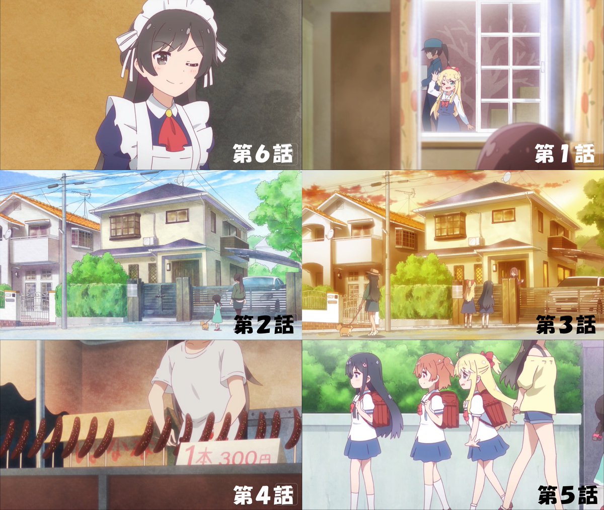 小庵 春 على تويتر 私に天使が舞い降りた 第6話で初登場と思われていた みゃー姉のストーカーもとい同級生の松本が 実は第1話からずっとみゃー姉の近くで登場していたとのことで 探したらホントにいた 私に天使が舞い降りた わたてん