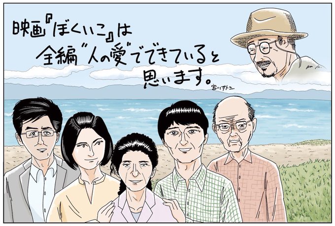 ヤクザ映画のtwitterイラスト検索結果 古い順