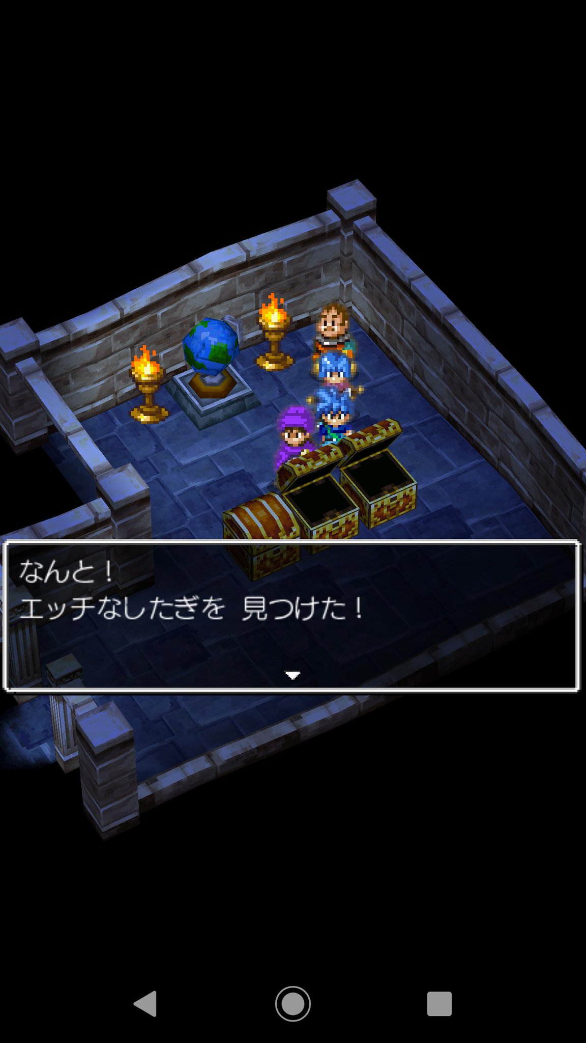 ぜろぜくしむ なんでグランバニアの城は エッチなしたぎ を宝箱に入れて厳重に管理してるんだろう この国の王は誰だ 俺だ ドラクエ5