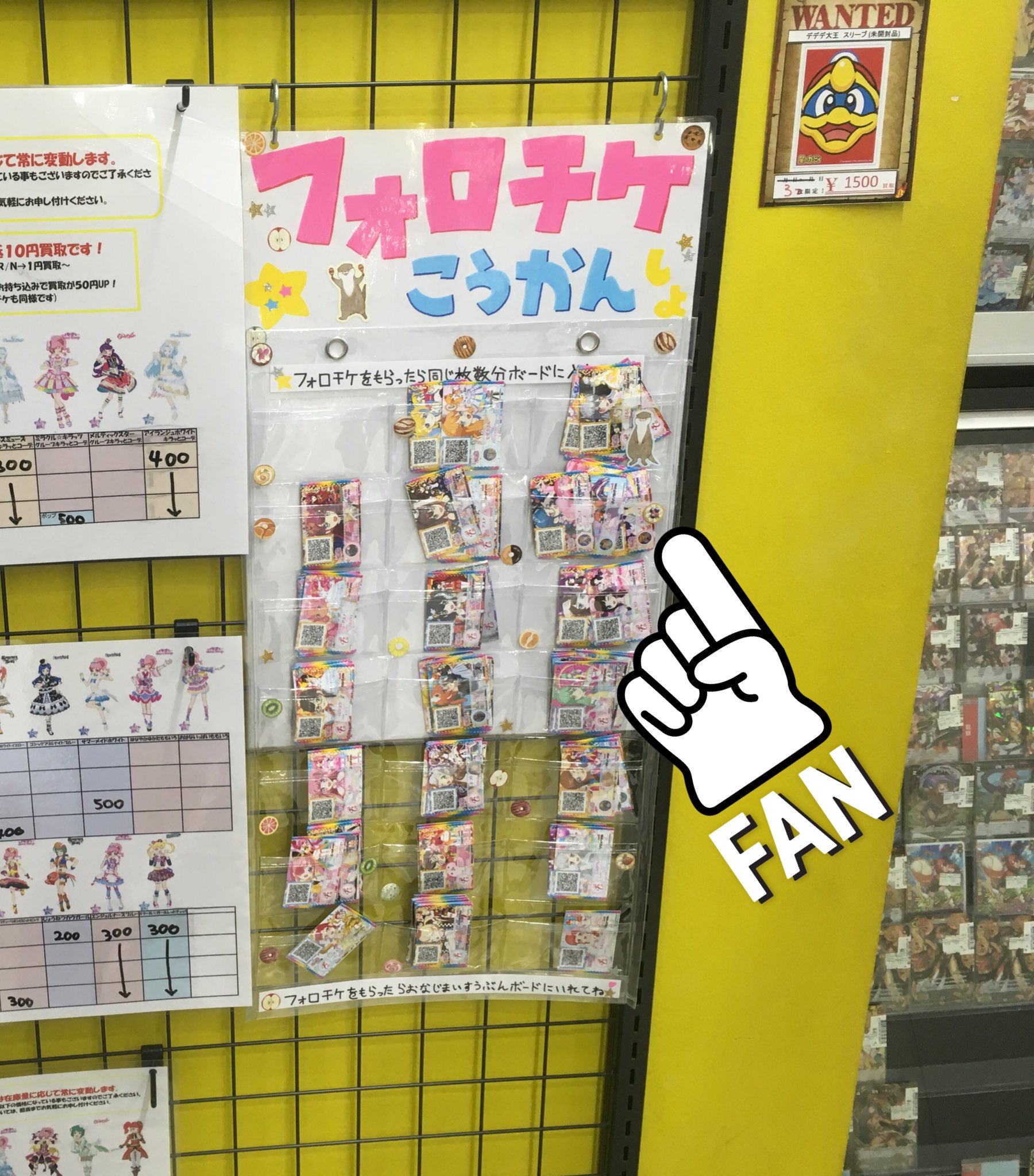 ﾌｫﾛﾁｹ Twitter Search Twitter