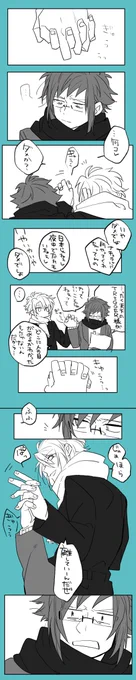 海外に来ているし真夜中だし人いないしで手を繋ぎたい楽と無意識に握り返しちゃってる大和のオチはない落書き話 