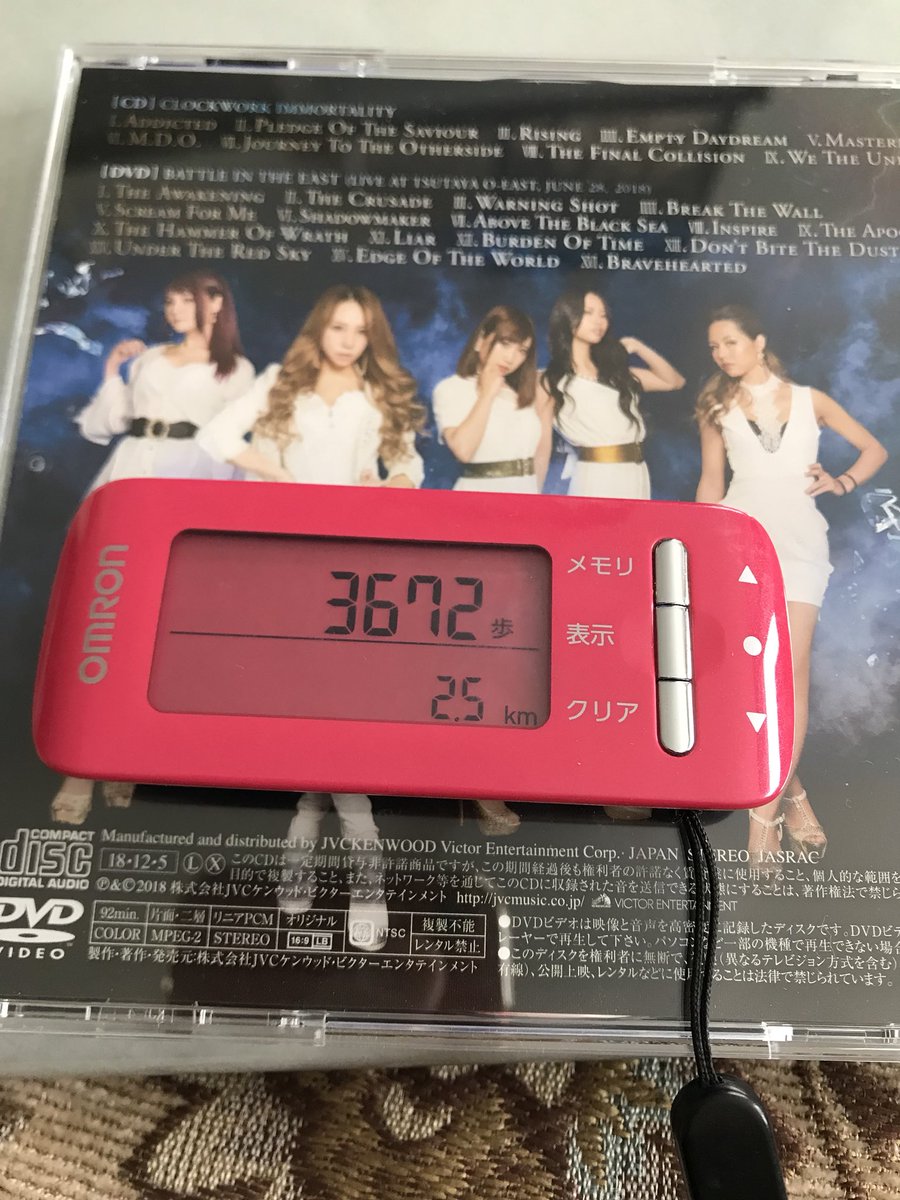 harumizukaz's tweet photo. おはようございます☀️
ウォーキング928日目☀️
今日は真面目に
洗車
競馬
LOVEBITES歌詞学習に
励むかね…🤨🤨
カン!(-o- )ノ ≡圀 圀圀圀
#LOVEBITES
#CLOCKWORKIMMORTALITY
#CLOCKWORKIMMORTALITYTOUR https://t.co/GBHWRDdQLU
