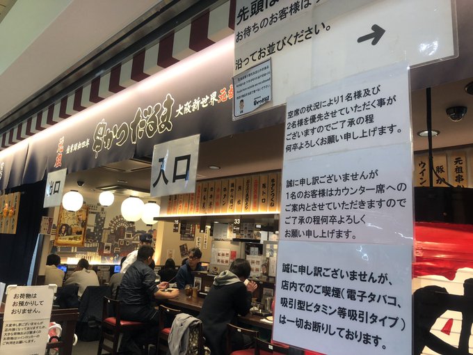 串カツのtwitterイラスト検索結果 古い順