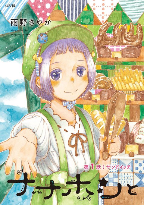 子供嫌いのパパ がお迎えに行ったら 双子たちが大号泣 その理由は 笑うメディア クレイジー Part 2