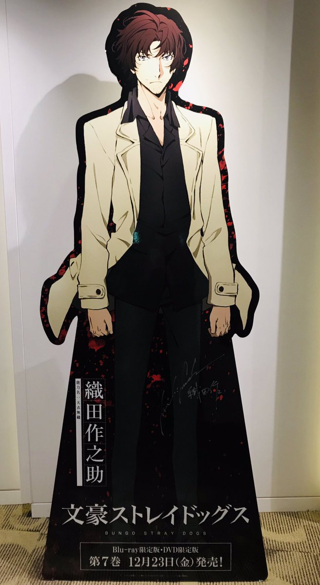 舞台 文豪ストレイドックス 黒の時代 ありがとう あとは頼んだよ Togetter 舞台 文豪ストレイドックス 黒の時代 ありがとう あとは頼んだよ Togetter