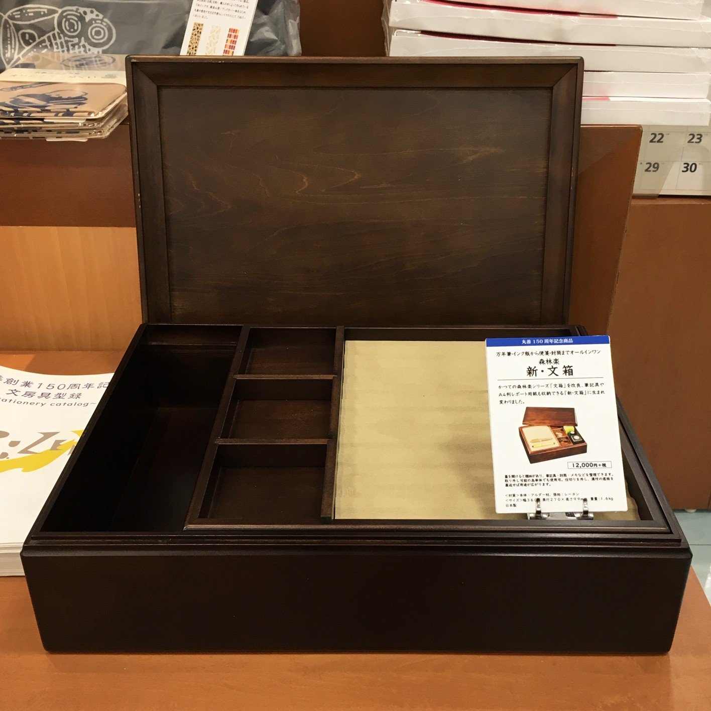 人気商品】 豊岡クラフト 3段引き出し 森林楽 万年筆 丸善 家具 人気商品】 豊岡クラフト 3段引き出し 森林楽 万年筆 丸善 家具