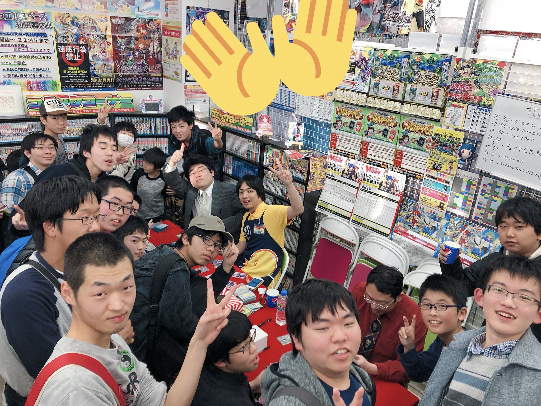 カードキングダム川口駅前店 平日22時まで営業中 カードキングダム動画班メンバー対戦イベント開始しました 池っち店長 とり店長 しまくり先生 参戦 デュエマで対戦だ T Co Jipgrqeiky Twitter