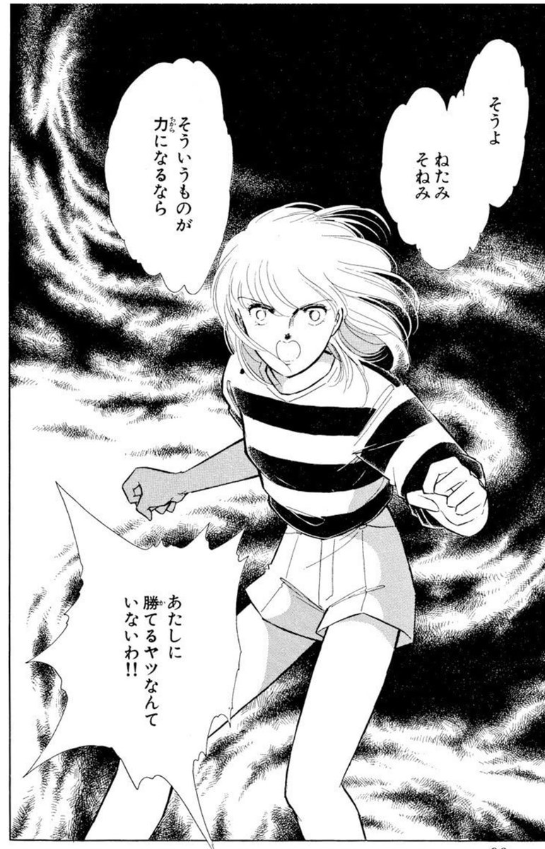 Y談モヒート ご起立してる地雷吸血鬼の弟子 Kyuko4852 さんの漫画 176作目 ツイコミ 仮