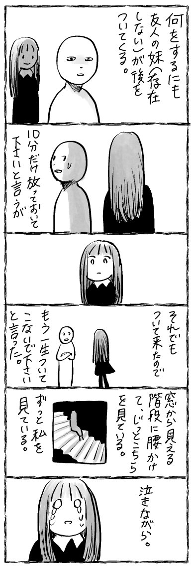 #yume 夢日記 