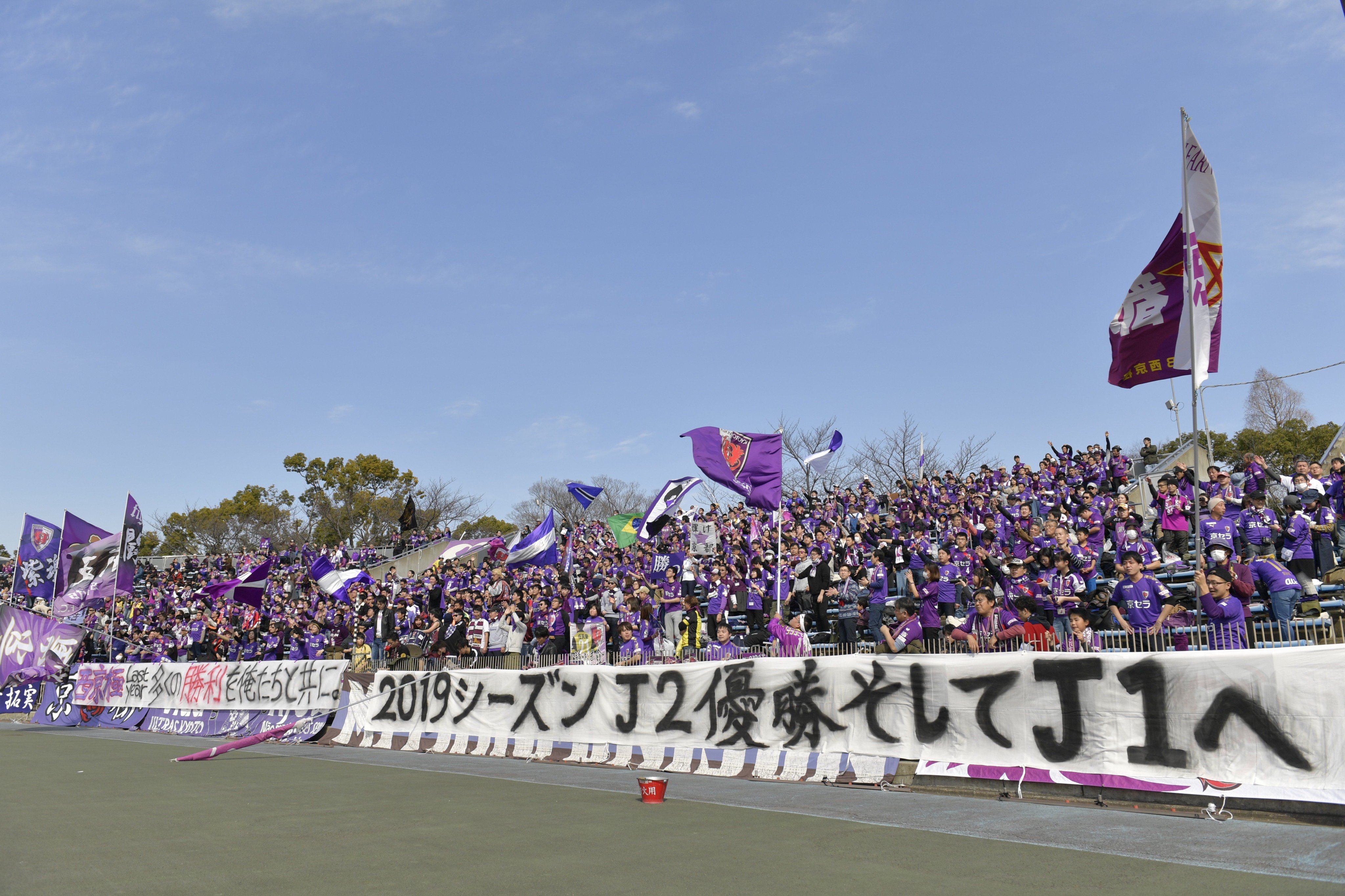 サッカーダイジェスト Twitter પર 京都サンガfc Photo ホーム開幕戦を盛り上げた中村静香さんと京都サポーター T Co Cfymo2dnhi 京都サンガfc 中村静香 T Co Pafeli574r Twitter