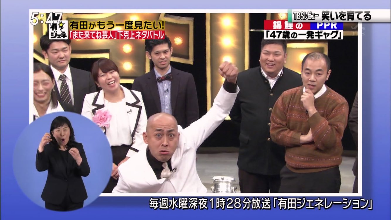 よしだただひろ キャラメルは銀歯泥棒 に手話同時通訳を添えて