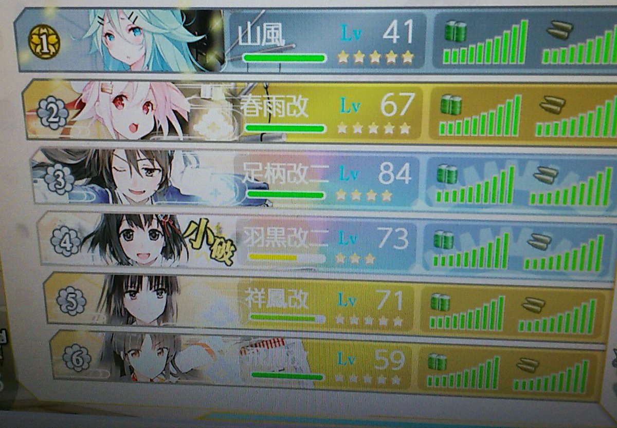 艦これレベリング 艦これレベリング