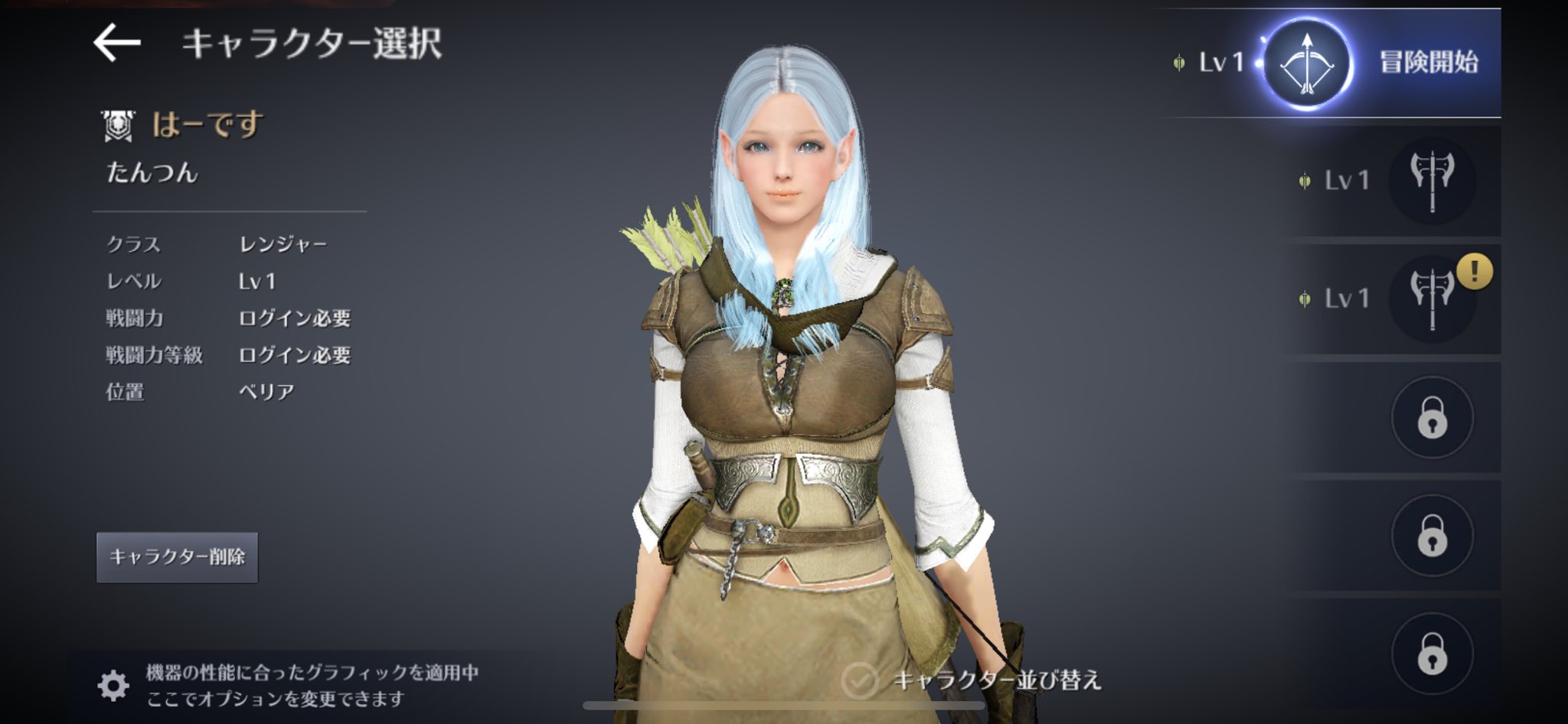 黒い砂漠ギルメン募集 Twitter Search Twitter