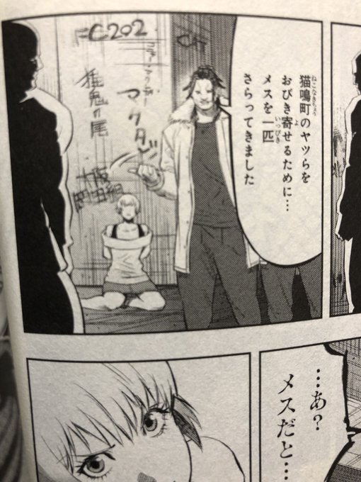 岡田淳司 オカダアツシ Okada Atsushi19 さんのマンガ一覧 いいね順 3ページ ツイコミ 仮