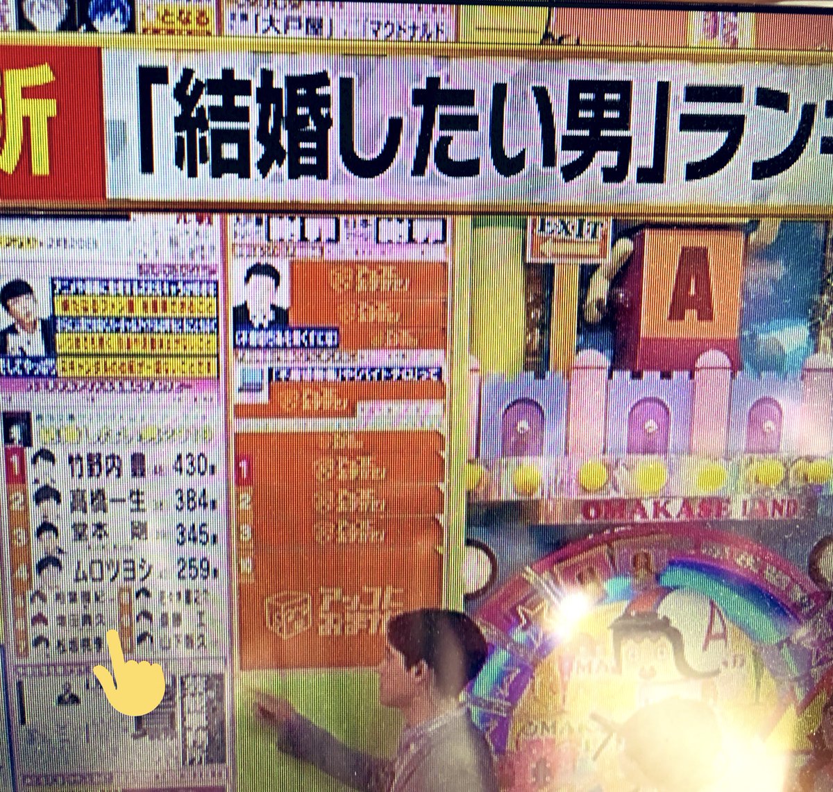 おちゃ 14年間大好きでした Sur Twitter 結婚したい男19年ランキング 6位に増田貴久