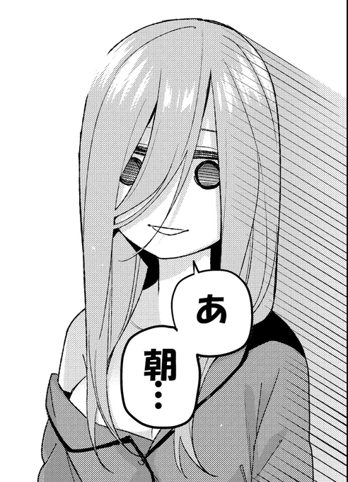 おはようございます😴 
