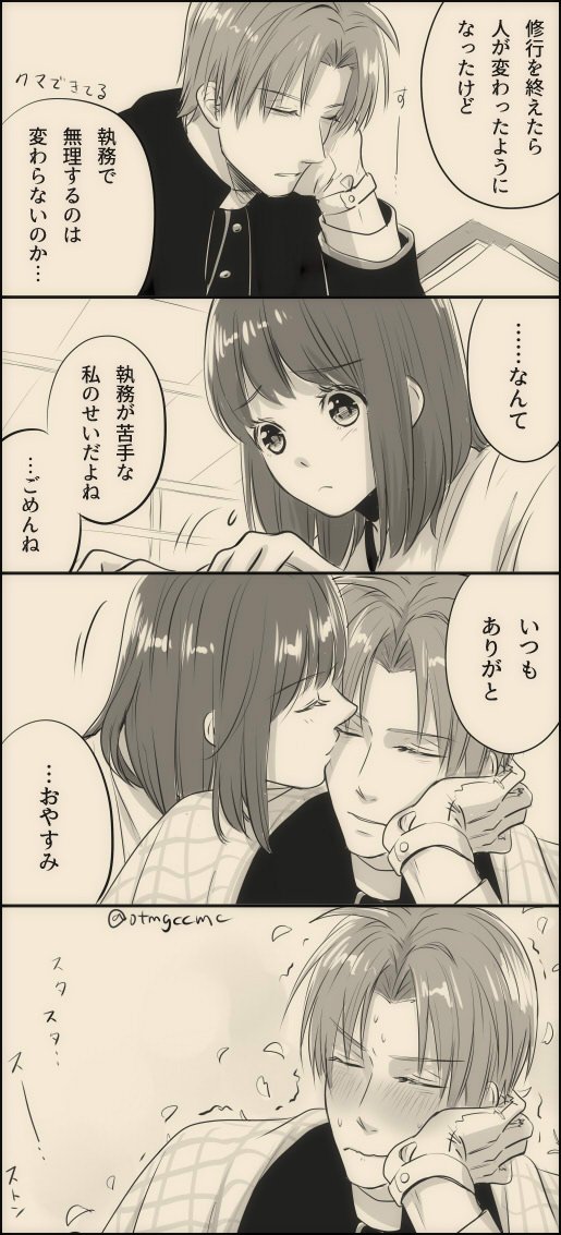 【へしさに♀】
特べと極べ。
うちのへしさにの長谷部が極べになったらこうなるだろうというのをぼんやりと。純情なとこがなくなった…かと思いきや主から来られると相変わらず弱い。 