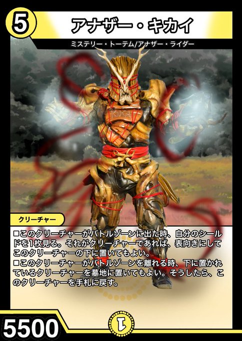 仮面ライダーキカイのtwitterイラスト検索結果 古い順