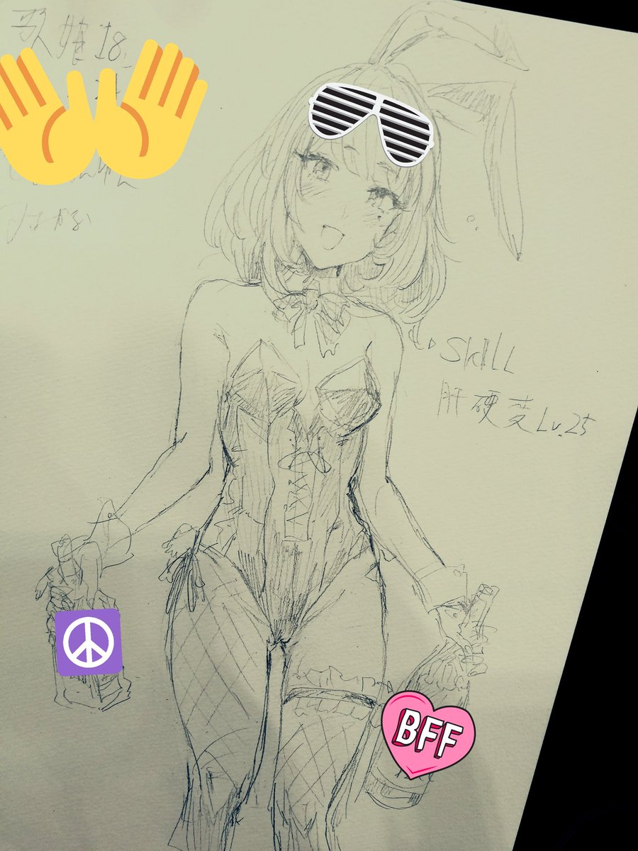 すけぶ 