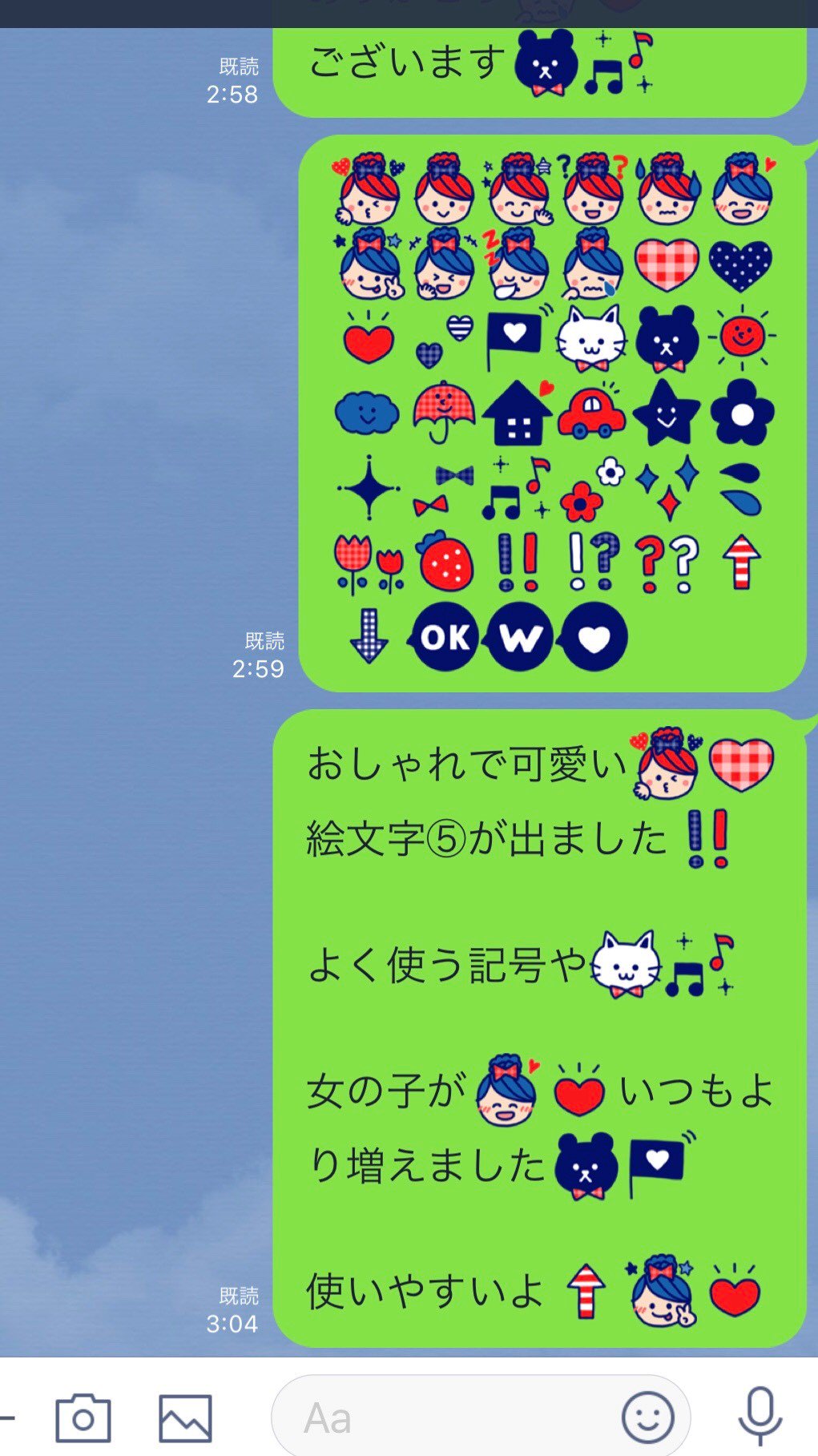 تويتر ふなみん Lineスタンプ販売中 على تويتر おしゃれカラーな絵文字 T Co 2c24qzbwuk 絵文字発売しました レッド ブルーが可愛い絵文字です 使いやすい女の子が増えました Lineスタンプ Line宣伝部 Line絵文字 ふなみん Line